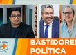 Justiça Eleitoral cassa mandato do prefeito de Lagarto por abuso de poder econômico