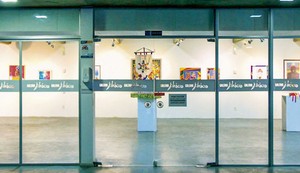 Galeria J. Inácio recebe mostra “Um olhar sobre gentes” nesta quinta (21)