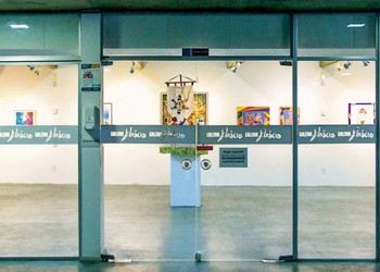 Galeria J. Inácio recebe mostra “Um olhar sobre gentes” nesta quinta (21)