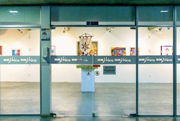 Galeria J. Inácio recebe mostra “Um olhar sobre gentes” nesta quinta (21)