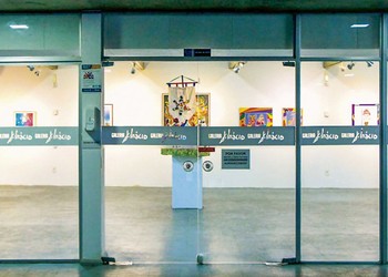 Galeria J. Inácio recebe exposição ‘Às Margens de Mim’ nesta quinta (8)