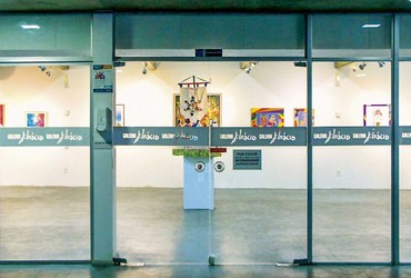 Galeria J. Inácio recebe exposição ‘Às Margens de Mim’ nesta quinta (8)